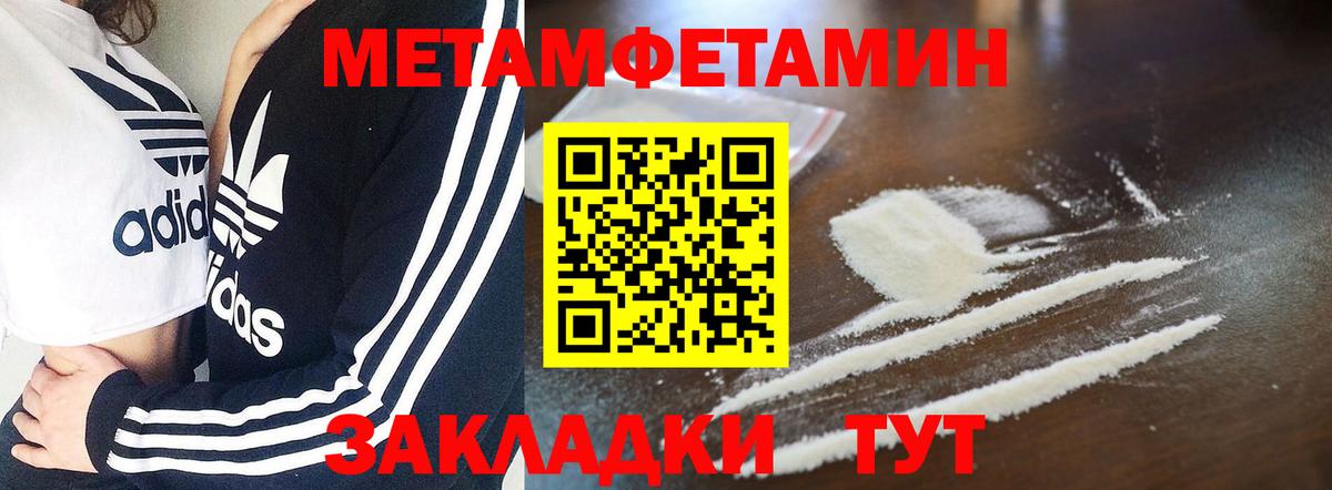 Амфетамин 98%  Вход с VPN  АМФЕТАМИН  гидра как зайти  Муром 
