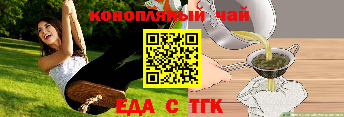 Меф кристаллы  Cocaine  Вход с VPN  Муром  МЕТАМФЕТАМИН  Каннабис  АМФЕТАМИН  