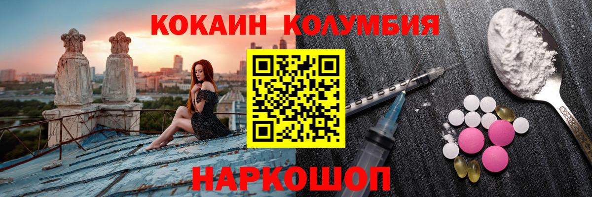 КОКАИН VHQ Муром