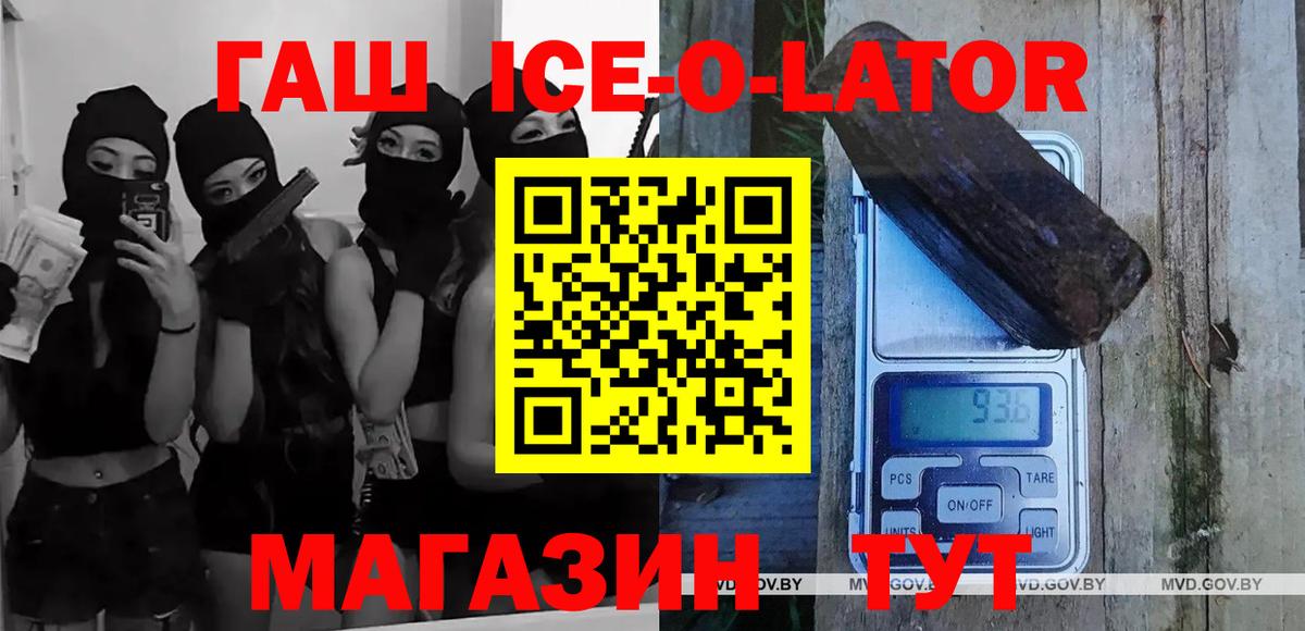 ГАШИШ хэш  ГАШ  ГАШИШ VHQ  Муром  Вход с VPN 