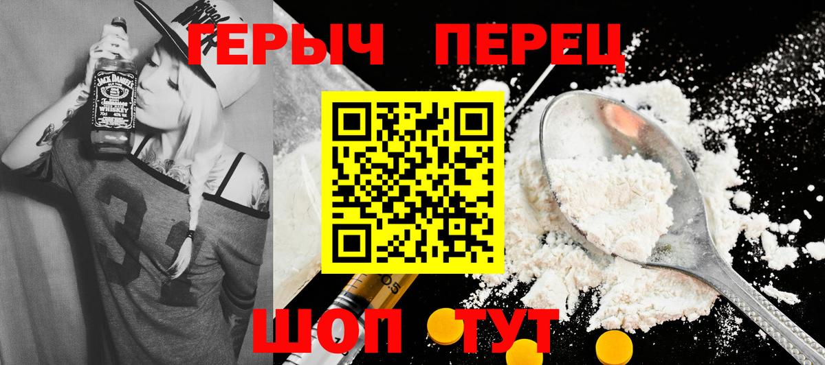 ГЕРОИН VHQ  Вход с VPN  Муром 