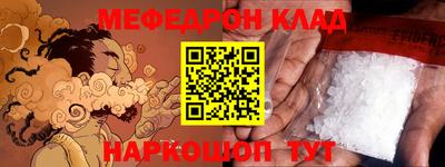 метамфетамин Гусев