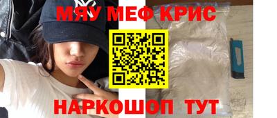 метамфетамин Гусев