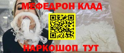метамфетамин Гусиноозёрск