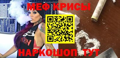 метамфетамин Гусев