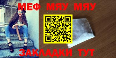 mdma Татарск