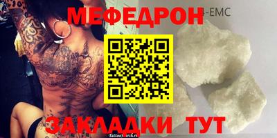 метамфетамин Гусев