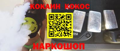 метамфетамин Гусев