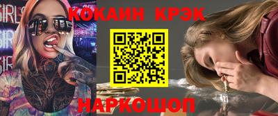 метамфетамин Гусев