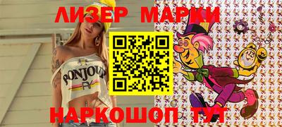 метамфетамин Гусев