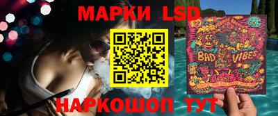 метамфетамин Гусев