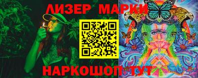 метамфетамин Гусиноозёрск