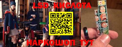гашишное масло Гусь-Хрустальный