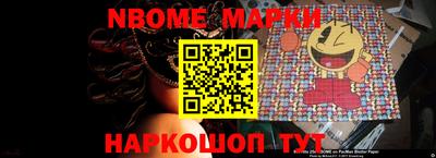 метамфетамин Гусев