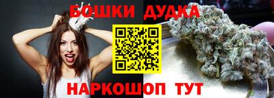 метамфетамин Гусиноозёрск