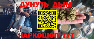 гашишное масло Гусь-Хрустальный