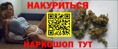 гашишное масло Гусь-Хрустальный