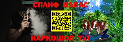 гашишное масло Гусь-Хрустальный