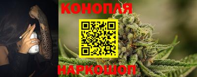 гашишное масло Гусь-Хрустальный