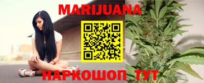гашишное масло Гусь-Хрустальный