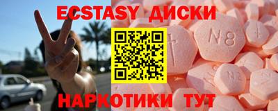 метамфетамин Гусев