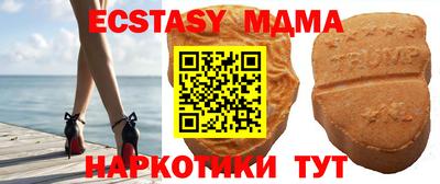 метамфетамин Гусев