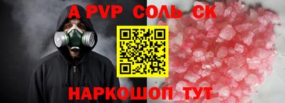 гашишное масло Гусь-Хрустальный