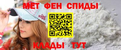 метамфетамин Гусев