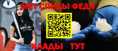 метамфетамин Гусиноозёрск