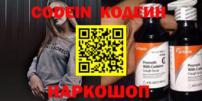 метамфетамин Гусев