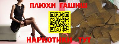 метамфетамин Гусиноозёрск