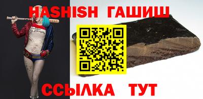 метамфетамин Гусиноозёрск