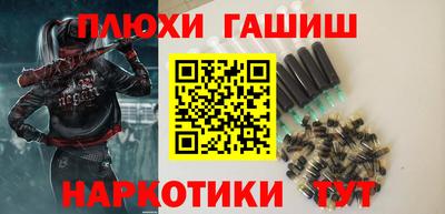 метамфетамин Гусиноозёрск