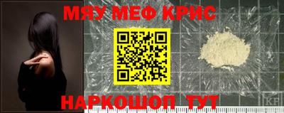 метамфетамин Гусев