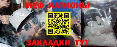 метамфетамин Гусиноозёрск