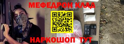 метамфетамин Гусев