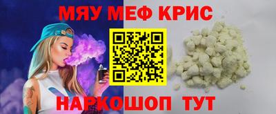 метамфетамин Гусиноозёрск