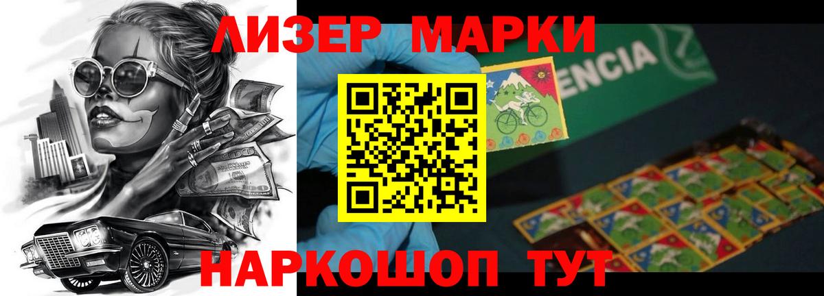 LSD-25 экстази ecstasy  Вход с VPN  Лсд 25 экстази ecstasy  Муром 