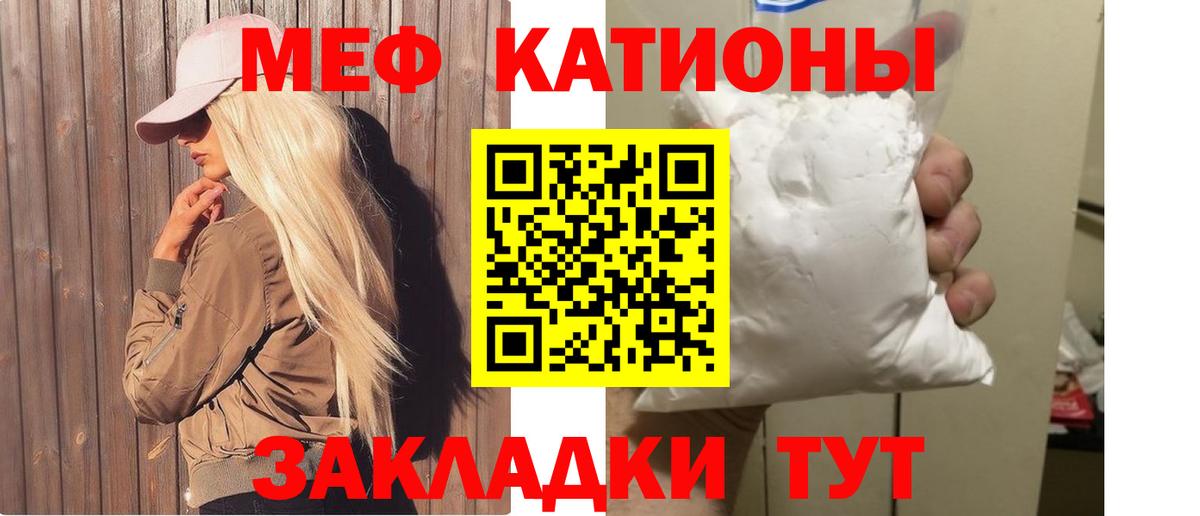МЕФ мука Муром