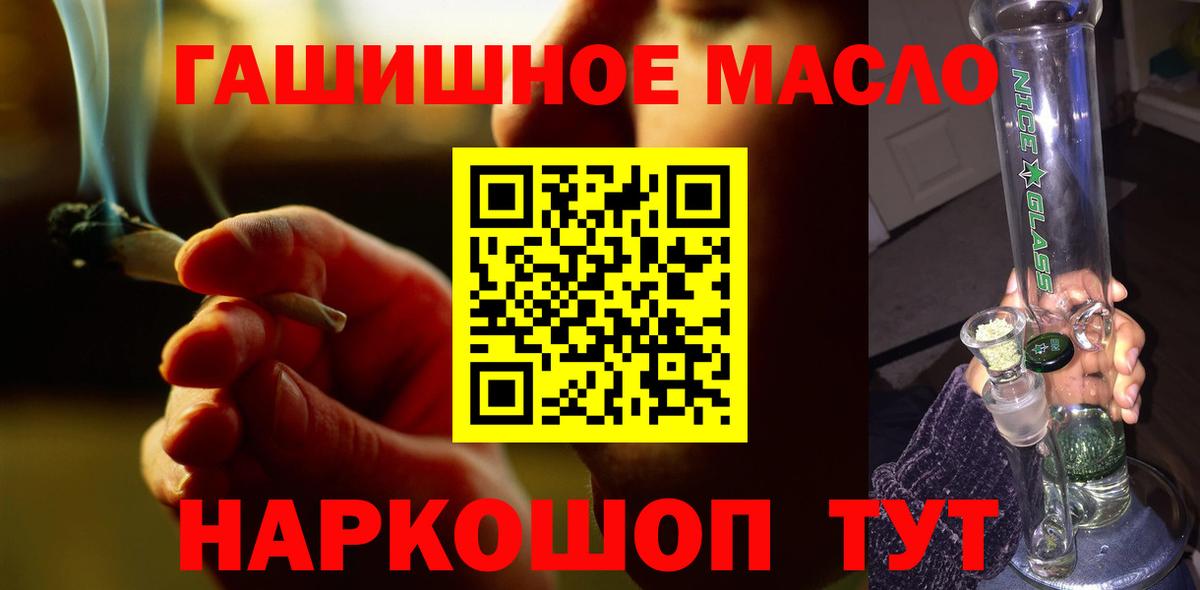 цена   Вход с VPN  Муром  ТГК жижа 